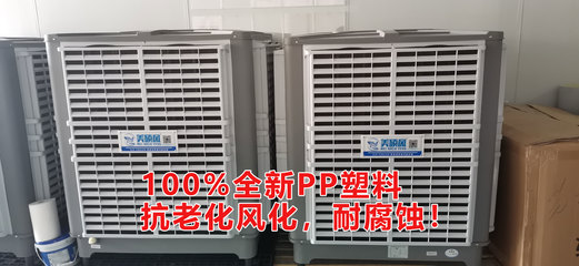 工厂选购工业冷风机，抓住这3点，一定不掉坑