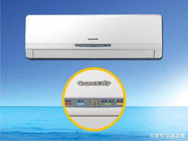 大金空调对比日立空调